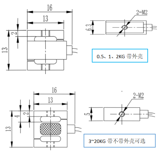 微型拉压力传感器CAZF-LS13尺寸图