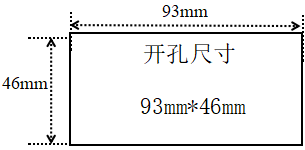 CAZM40四通道显示控制仪显示控制仪开孔尺寸图