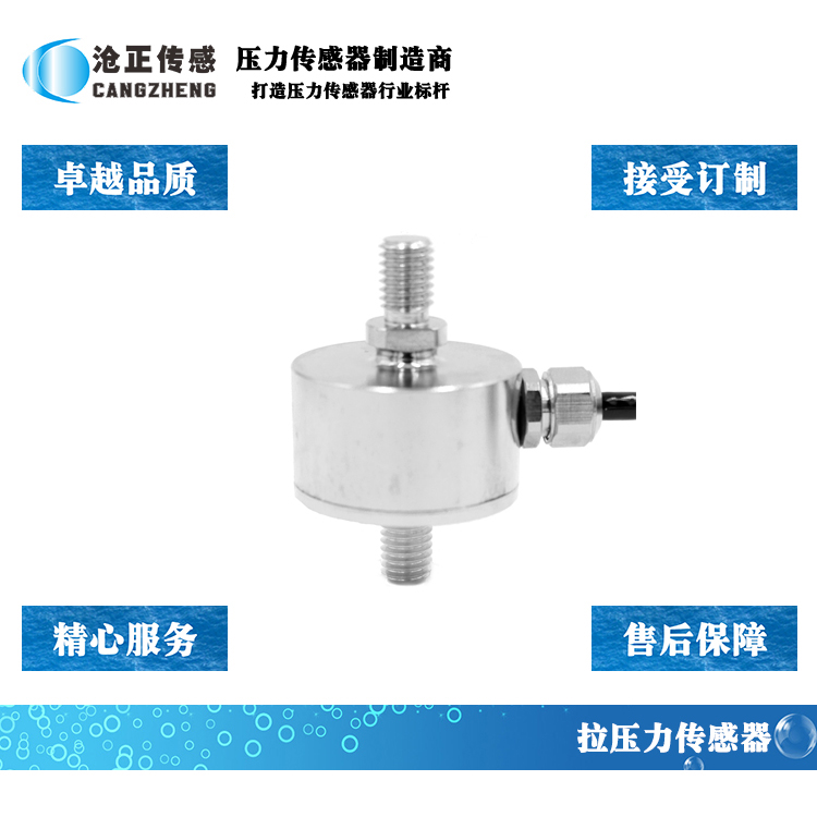 国内压力传感器行业发展趋势