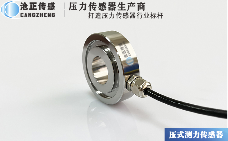 测力传感器如何选型