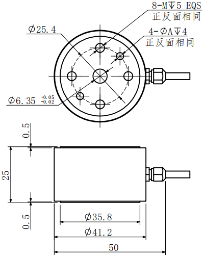 静态扭矩传感器CAZF-T41.2尺寸图